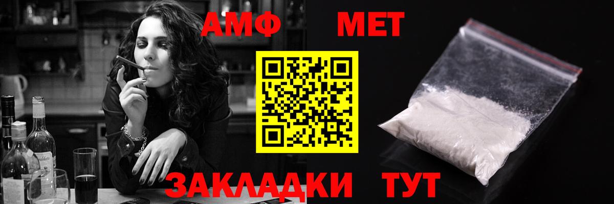 АМФ VHQ Ухта
