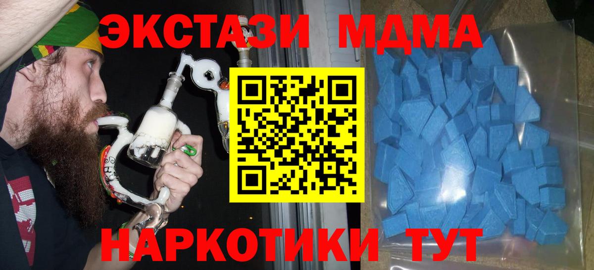 Ecstasy Cube  Вход с VPN  Экстази  Ухта  Ecstasy VHQ 