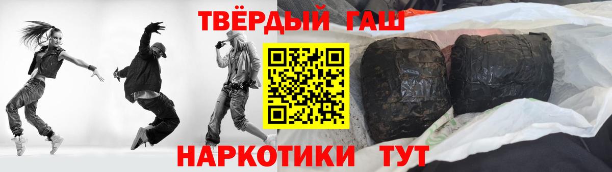 даркнет сайт  ГАШИШ hashish  Вход с VPN  Гашиш убойный  Ухта 