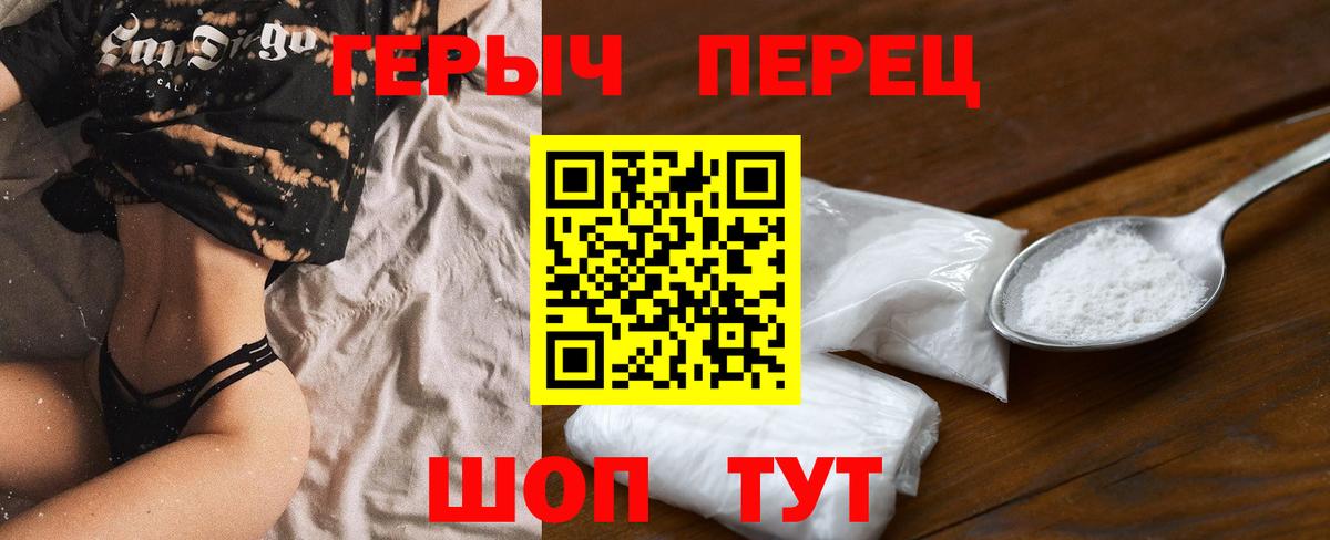 Героин VHQ Ухта