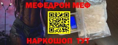 соль ск Можайск
