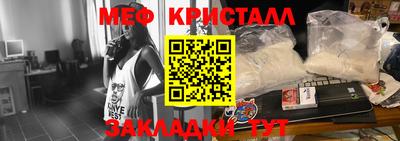 бутик Можга