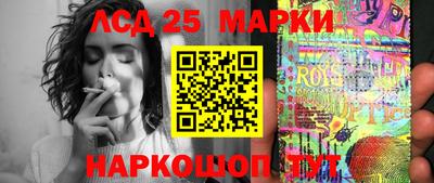 соль ск Можайск