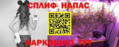 соль ск Можайск