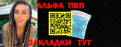 соль ск Можайск