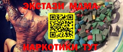 соль ск Можайск
