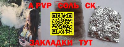 бутик Можга