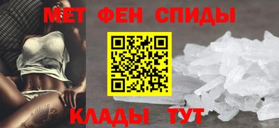 соль ск Можайск