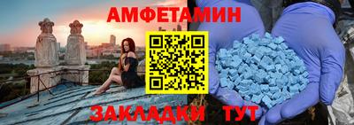 соль ск Можайск