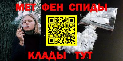 соль ск Можайск