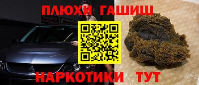 соль ск Можайск