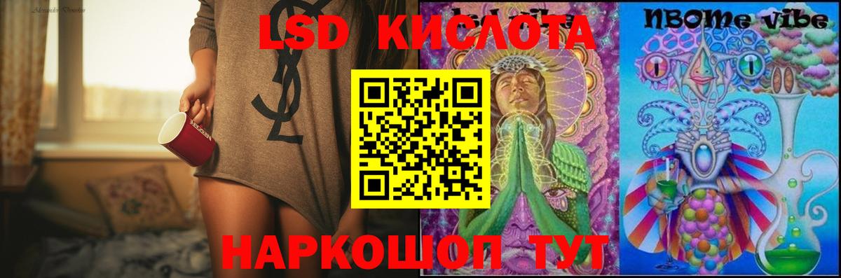 Лсд 25 экстази  Вход с VPN    онион  Лсд 25 экстази ecstasy  Ухта 