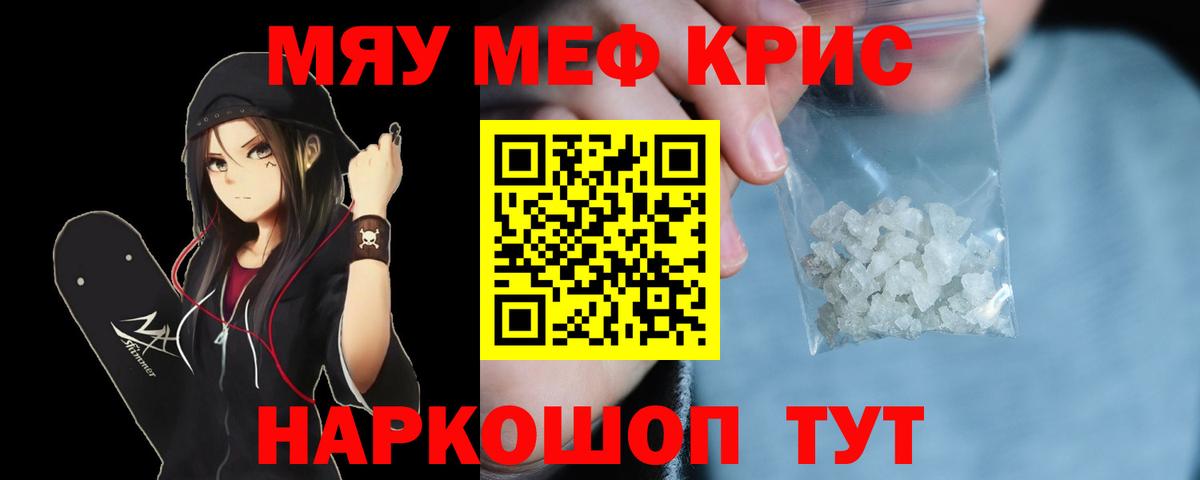 Ухта  МЯУ-МЯУ VHQ  МЯУ-МЯУ  Мефедрон  Вход с VPN  Мефедрон кристаллы 