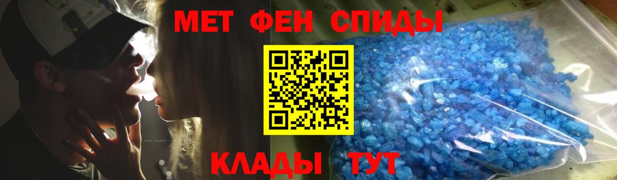 МЕТАМФЕТАМИН  МЕТАМФЕТАМИН мет  Вход с VPN  Ухта 