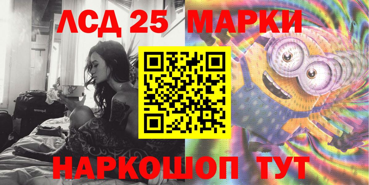 Марки NBOMe 1500мкг Ухта