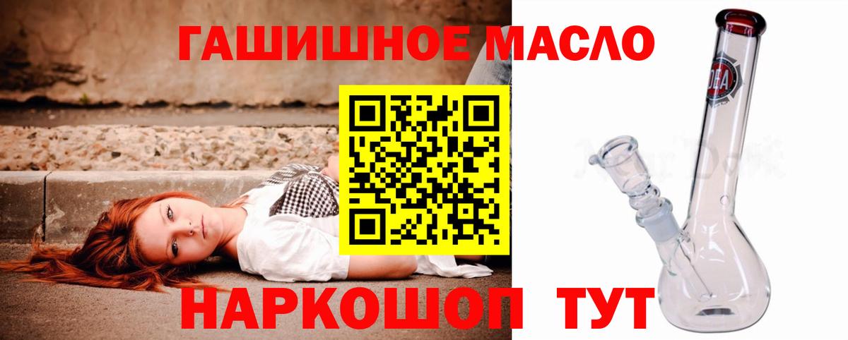 Дистиллят ТГК Wax Ухта
