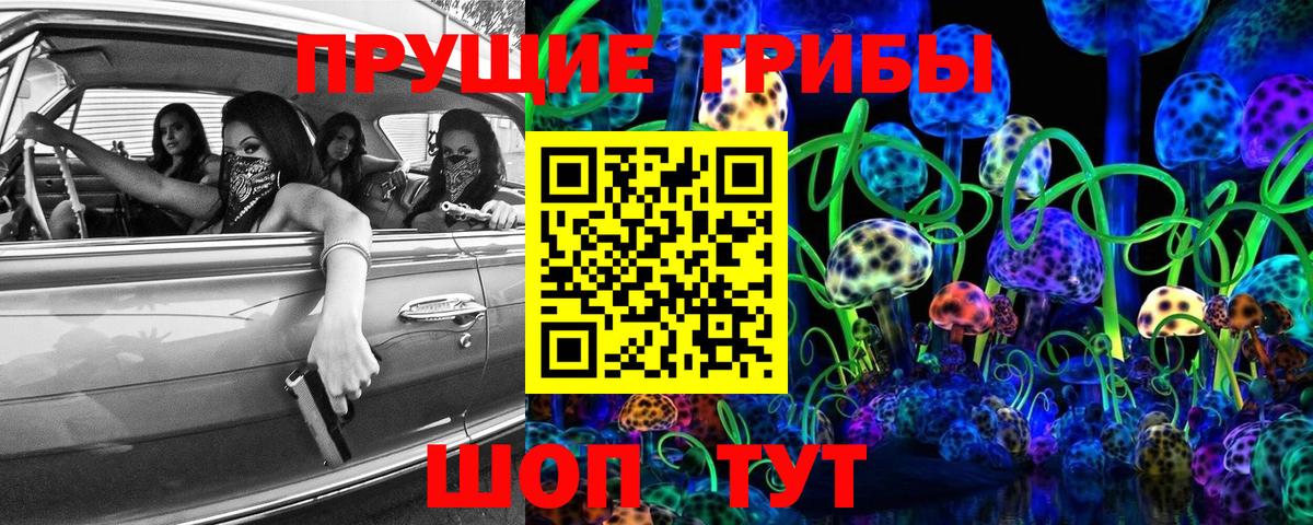 Галлюциногенные грибы MAGIC MUSHROOMS Ухта